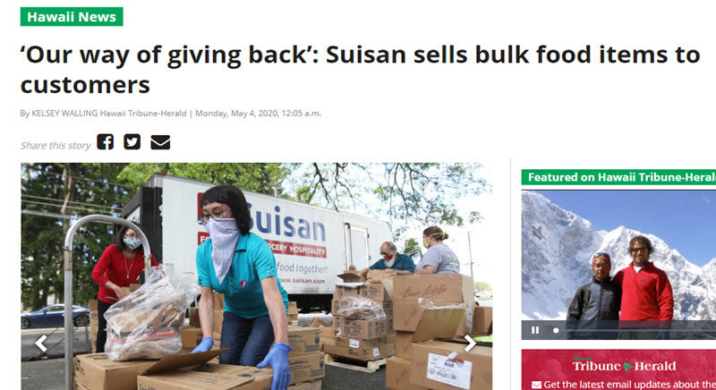 HTH Suisan Article