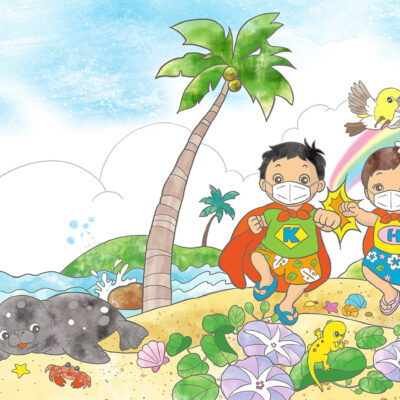 Keiki Heroes cover